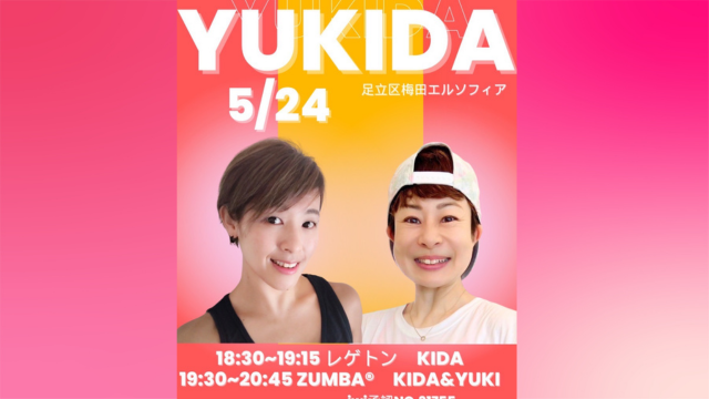 ゆきクラブスペシャル会員割引します！【5/24木田麻美先生ジョイント】